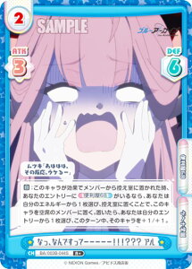 ypzReo[X BA/003B-044S ȂAȂłā[[[[[IIIHHH A (R{ A) u[X^[pbN u[A[JCu The Animation