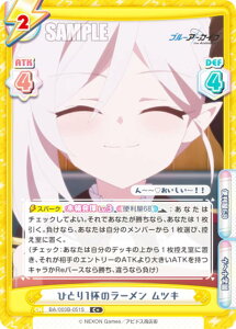 ypzReo[X BA/003B-051S ЂƂ1t̃[ cL (C{ R) u[X^[pbN u[A[JCu The Animation