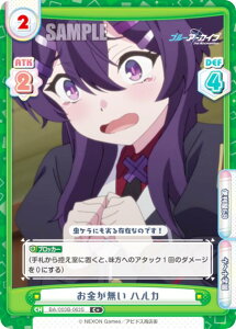 ypzReo[X BA/003B-063S  nJ (C{ R) u[X^[pbN u[A[JCu The Animation