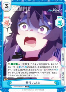 �y�p�������zRe�o�[�X BA/003B-064S ���� �n���J (C�{ �R����) �u�[�X�^�[�p�b�N �u���[�A�[�J�C�u The Animation