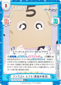 �y�p�������zRe�o�[�X BA/003B-081S �t�@�E�X�g �q�t�~�i���ʐ����c�j (R�{ ���A) �u�[�X�^�[�p�b�N �u���[�A�[�J�C�u The Animation