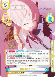 yp/TCzReo[X BA/003B-041SP ֗68 A (SP XyV) u[X^[pbN u[A[JCu The Animation