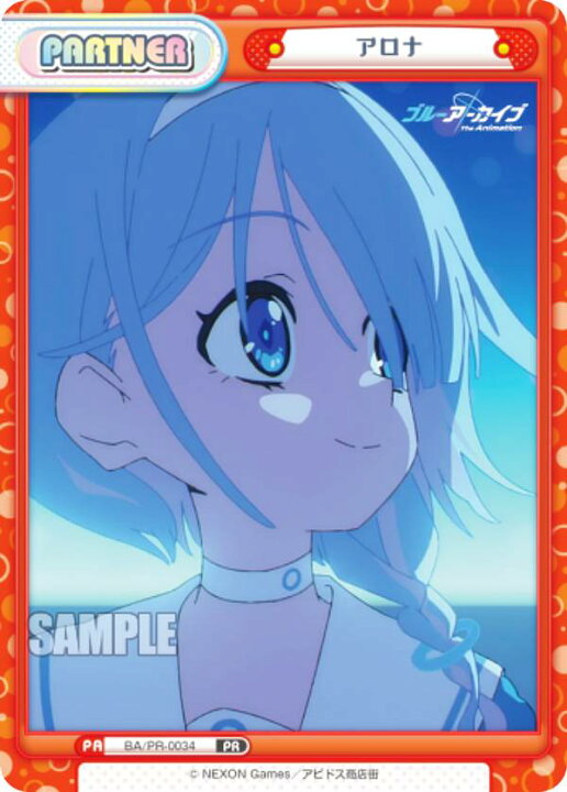 パラレル/箔押し】Reバース BA/PR-0034SP アロナ (PR プロモ 