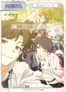 yp/zReo[X BA/PR-0039SP t1y[W (PR v) u[X^[pbN u[A[JCu The Animation BOXT PRpbN^