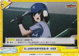 ypzReo[X BBB/001B-100S ㎩q@bQ 3 (Re{ o[X) u[X^[pbN TVAj ECo[uCo[