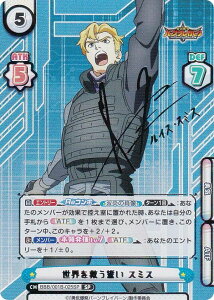 �y�������T�C���zRe�o�[�X BBB/001B-025SP ���E���~������ �X�~�X (SP �X�y�V����) �u�[�X�^�[�p�b�N TV�A�j�� �E�C�����o�[���u���C�o�[��