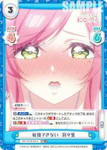 �y�p�������zRe�o�[�X DK/001B-081S �䖝�ł��Ȃ� �H�X�� (RR�{ �_�u�����A) �u�[�X�^�[�p�b�N TV�A�j�� �N�̂��Ƃ�������D����100�l�̔ޏ�