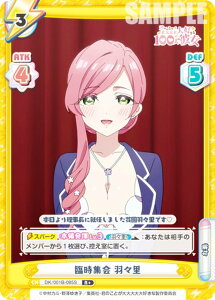 �y�p�������zRe�o�[�X DK/001B-085S �Վ��W�� �H�X�� (R�{ ���A) �u�[�X�^�[�p�b�N TV�A�j�� �N�̂��Ƃ�������D����100�l�̔ޏ�