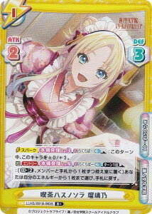 �y�p�������zRe�o�[�X LLHS/001B-063S �i���n�X�m�\�� �ڗ��T (R�{ ���A) �u�[�X�^�[�p�b�N ���u���C�u�I�@�m�󏗊w�@�X�N�[���A�C�h���N���u