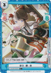 �y�p�������zRe�o�[�X LLHS/001B-081S �ߕ� -��- �� (C�{ �R����) �u�[�X�^�[�p�b�N ���u���C�u�I�@�m�󏗊w�@�X�N�[���A�C�h���N���u