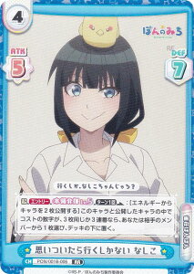 Reo[X PON/001B-006 vsȂ Ȃ (RR _uA) u[X^[pbN TVAj ۂ݂̂