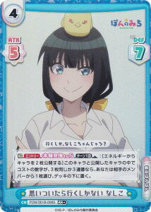 ypzReo[X PON/001B-006S vsȂ Ȃ (RR{ _uA) u[X^[pbN TVAj ۂ݂̂