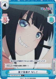 ypzReo[X PON/001B-017S nŗ Ȃ (C{ R) u[X^[pbN TVAj ۂ݂̂