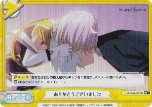 ypzReo[X SSSS/003B-079S 肪Ƃ܂ (Re{ o[X) u[X^[pbNvX Obh} jo[X