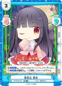 Reo[X TH/001B-051 HR P (RR _uA) u[X^[pbN Project