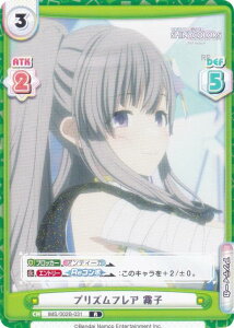 Reo[X IMS/002B-031 vYtA q (R A) u[X^[pbN Aj ACh}X^[ VCj[J[Y 2nd season