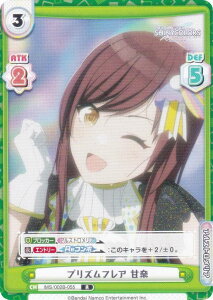 Reo[X IMS/002B-055 vYtA Ó (R A) u[X^[pbN Aj ACh}X^[ VCj[J[Y 2nd season