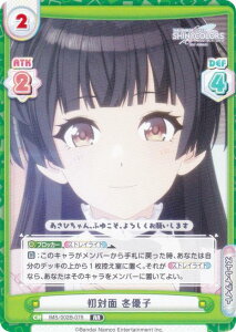 Reo[X IMS/002B-078 Ζ ~Dq (RR _uA) u[X^[pbN Aj ACh}X^[ VCj[J[Y 2nd season