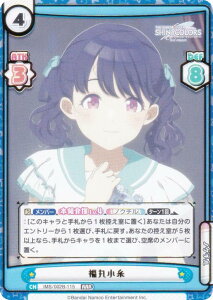 Reo[X IMS/002B-115 ۏ (RRR gvA) u[X^[pbN Aj ACh}X^[ VCj[J[Y 2nd season