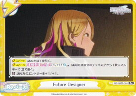 Reバース IMS/002B-144 Future Designer (Re リバース) ブースターパック アニメ アイドルマスター シャイニーカラーズ 2nd season