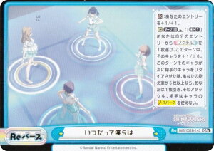 yzReo[X IMS/002B-145 Ėl (Gre S[fo[X) u[X^[pbN Aj ACh}X^[ VCj[J[Y 2nd season