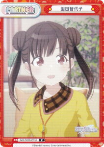 Reo[X IMS/002B-P010 cqq (P p[gi[) u[X^[pbN Aj ACh}X^[ VCj[J[Y 2nd season