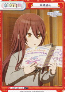 Reo[X IMS/002B-P015 [ (P p[gi[) u[X^[pbN Aj ACh}X^[ VCj[J[Y 2nd season