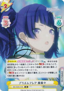 yp/TCzReo[X IMS/002B-019S vYtA X (IR AChA) u[X^[pbN Aj ACh}X^[ VCj[J[Y 2nd season