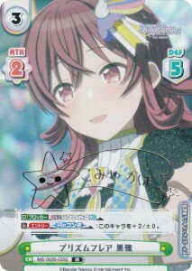 yp/TCzReo[X IMS/002B-035S vYtA ʕ (IR AChA) u[X^[pbN Aj ACh}X^[ VCj[J[Y 2nd season