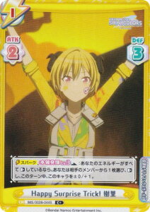 ypzReo[X IMS/002B-044S Happy Surprise Trick!  (C{ R) u[X^[pbN Aj ACh}X^[ VCj[J[Y 2nd season