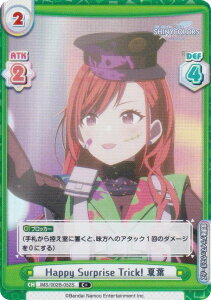 ypzReo[X IMS/002B-052S Happy Surprise Trick! ėt (C{ R) u[X^[pbN Aj ACh}X^[ VCj[J[Y 2nd season