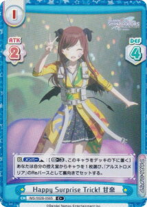 ypzReo[X IMS/002B-056S Happy Surprise Trick! Ó (C{ R) u[X^[pbN Aj ACh}X^[ VCj[J[Y 2nd season