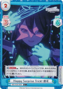 ypzReo[X IMS/002B-060S Happy Surprise Trick! [ (C{ R) u[X^[pbN Aj ACh}X^[ VCj[J[Y 2nd season