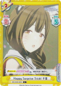 ypzReo[X IMS/002B-064S Happy Surprise Trick!  (C{ R) u[X^[pbN Aj ACh}X^[ VCj[J[Y 2nd season