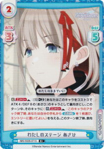 ypzReo[X IMS/002B-071S 킽̃Xe[W  (R{ A) u[X^[pbN Aj ACh}X^[ VCj[J[Y 2nd season