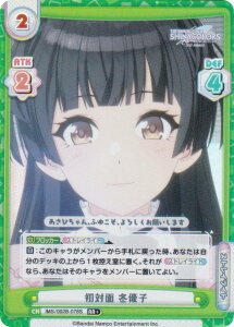 ypzReo[X IMS/002B-078S Ζ ~Dq (RR{ _uA) u[X^[pbN Aj ACh}X^[ VCj[J[Y 2nd season