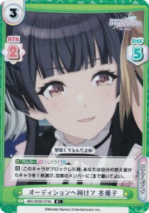 ypzReo[X IMS/002B-079S I[fBV֌ ~Dq (R{ A) u[X^[pbN Aj ACh}X^[ VCj[J[Y 2nd season