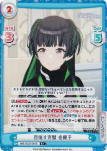 ypzReo[X IMS/002B-081S ڎw ~Dq (R{ A) u[X^[pbN Aj ACh}X^[ VCj[J[Y 2nd season