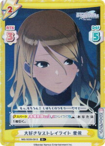 ypzReo[X IMS/002B-091S DȃXgCCg  (R{ A) u[X^[pbN Aj ACh}X^[ VCj[J[Y 2nd season