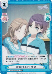 ypzReo[X IMS/002B-100S ôɏ\  (R{ A) u[X^[pbN Aj ACh}X^[ VCj[J[Y 2nd season