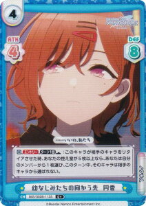 ypzReo[X IMS/002B-112S cȂ݂̌ ~ (C{ R) u[X^[pbN Aj ACh}X^[ VCj[J[Y 2nd season