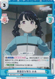 ypzReo[X IMS/002B-117S ^ʖڂȓw  (RR{ _uA) u[X^[pbN Aj ACh}X^[ VCj[J[Y 2nd season