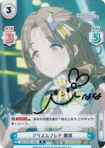yp/TCzReo[X IMS/002B-134S vYtA  (IR AChA) u[X^[pbN Aj ACh}X^[ VCj[J[Y 2nd season