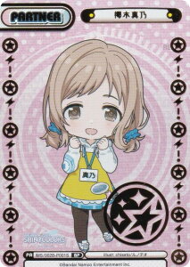 yp/zReo[X IMS/002B-P001S Nؐ^T (BP {bNXp[gi[) u[X^[pbN Aj ACh}X^[ VCj[J[Y 2nd season