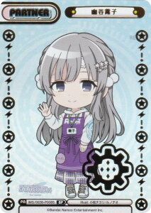 yp/zReo[X IMS/002B-P008S HJq (BP {bNXp[gi[) u[X^[pbN Aj ACh}X^[ VCj[J[Y 2nd season