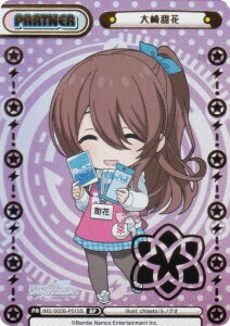 yp/zReo[X IMS/002B-P015S [ (BP {bNXp[gi[) u[X^[pbN Aj ACh}X^[ VCj[J[Y 2nd season