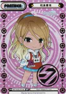 yp/zReo[X IMS/002B-P019S a򈤈 (BP {bNXp[gi[) u[X^[pbN Aj ACh}X^[ VCj[J[Y 2nd season