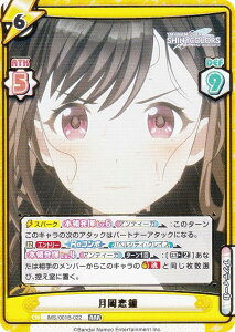 Reo[X IMS/001B-022  (RRR gvA) u[X^[pbN Aj ACh}X^[ VCj[J[Y