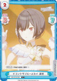 Reバース IMS/001B-083 ビヨンドザブルースカイ 凛世 (C コモン) ブースターパック アニメ アイドルマスター シャイニーカラーズ