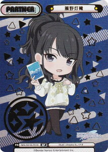 yzReo[X IMS/001B-P018 쓔D (BP {bNXp[gi[) u[X^[pbN Aj ACh}X^[ VCj[J[Y